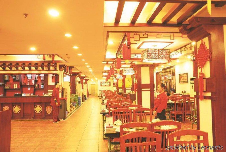 Guangzhou Hengdong Business Hotel Restaurant photo
