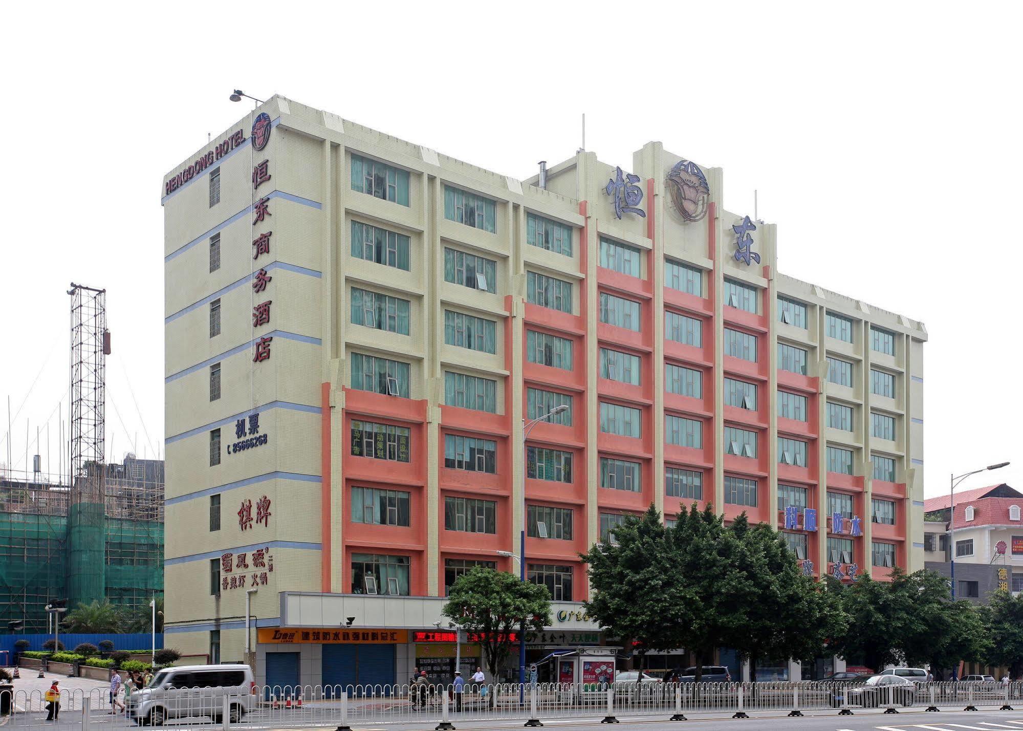 Guangzhou Hengdong Business Hotel Exterior photo